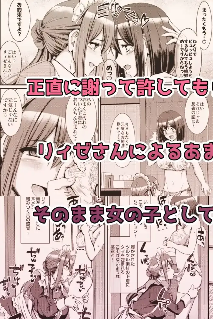 あまあまサキュバスメイドリィゼさん2 – hitomi raw無料エロ漫画（同人誌）サンプルエロ画像 10