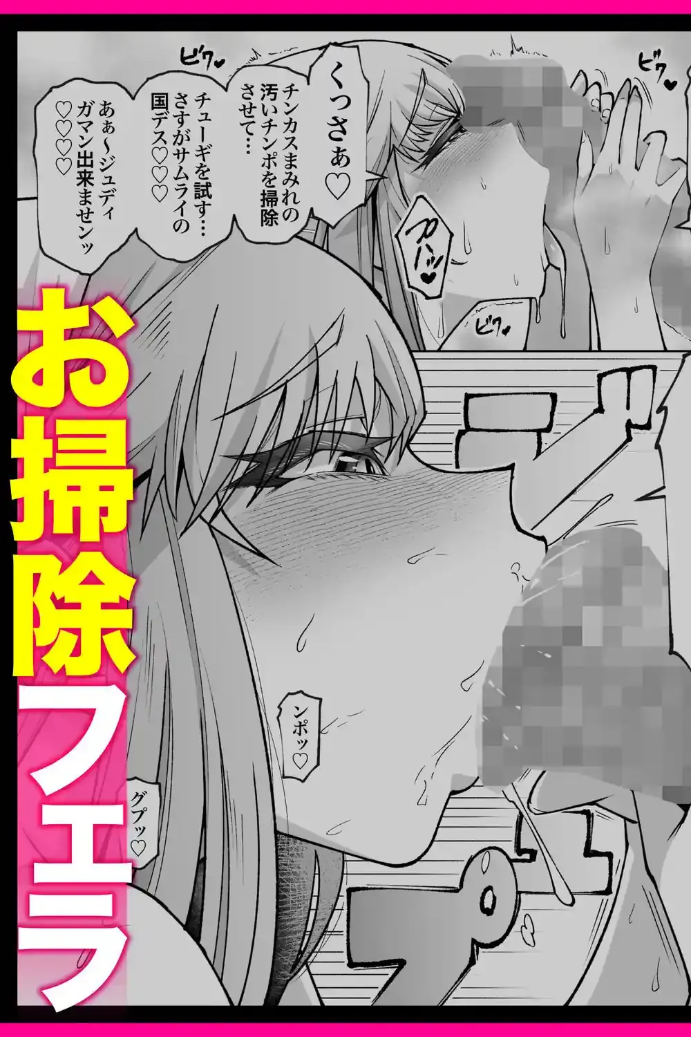 【常に全裸で家事代行】ブロンドアメリカン金髪人妻全裸家政婦さんが・・・病んだ僕にエロく優しくしてくれるお話。02 – hitomi raw無料エロ漫画(同人誌)サンプルエロ画像 10