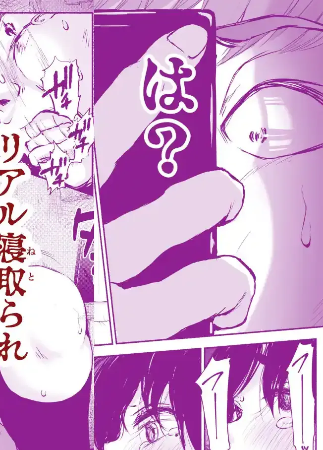 バス亭。衾雪の解けるまで・・・/// – hitomi raw無料エロ漫画（同人誌）サンプルエロ画像 9