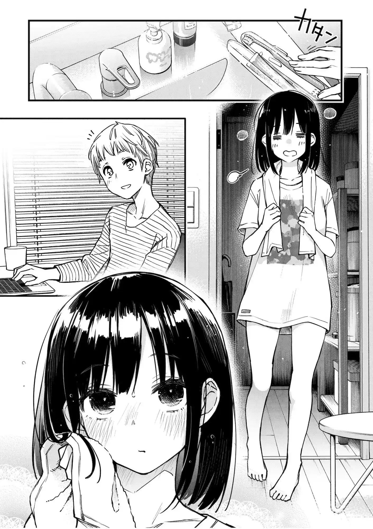 処女が童貞との初体験で目覚めちゃう話3.5 – hitomi raw無料エロ漫画（同人誌）サンプルエロ画像 1
