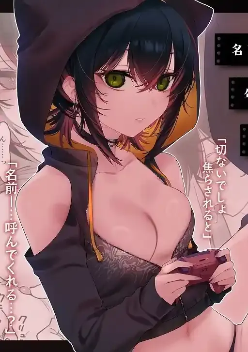 めちゃくちゃ地雷っぽいけど根は優しそうな子III – hitomi raw無料エロ漫画（同人誌）サンプルエロ画像 4