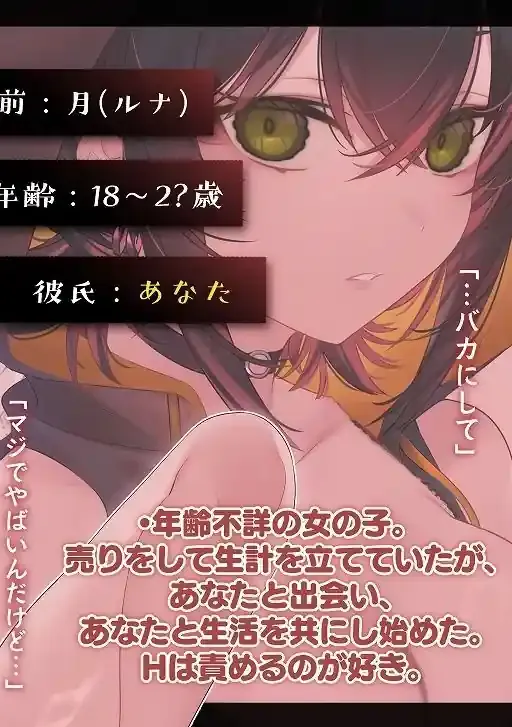 めちゃくちゃ地雷っぽいけど根は優しそうな子III – hitomi raw無料エロ漫画（同人誌）サンプルエロ画像 3