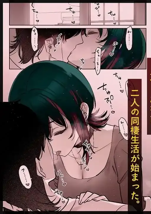 めちゃくちゃ地雷っぽいけど根は優しそうな子III – hitomi raw無料エロ漫画（同人誌）サンプルエロ画像 6