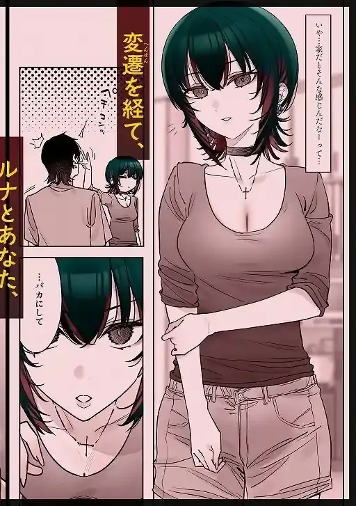 めちゃくちゃ地雷っぽいけど根は優しそうな子III – hitomi raw無料エロ漫画（同人誌）サンプルエロ画像 5