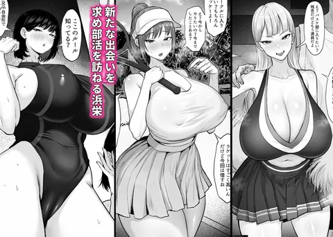 俺の上京性生活総集編【19-21】 – hitomi raw無料エロ漫画（同人誌）サンプルエロGIF画像
