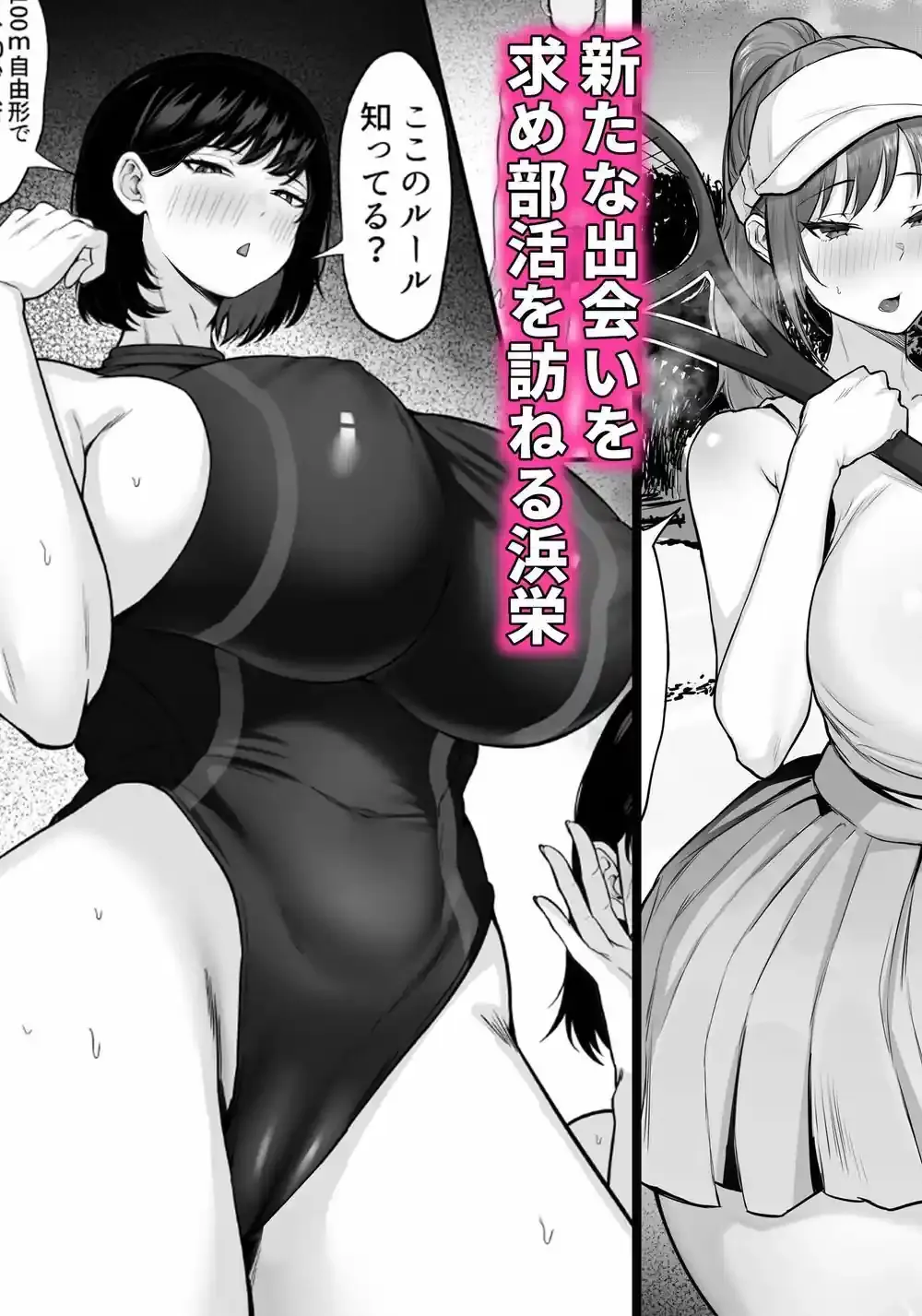 俺の上京性生活総集編【19-21】 – hitomi raw無料エロ漫画(同人誌)サンプルエロ画像 2