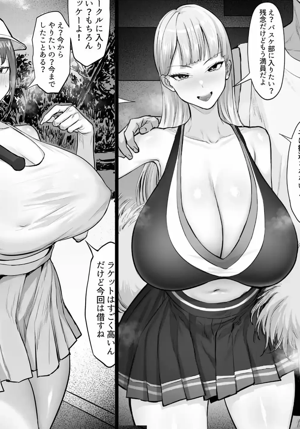 俺の上京性生活総集編【19-21】 – hitomi raw無料エロ漫画(同人誌)サンプルエロ画像 1