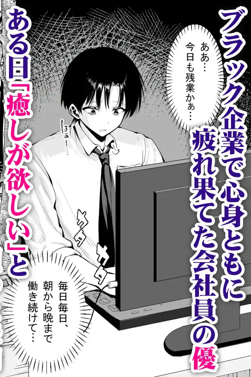 種馬（救世主）として召喚された異世界でエルフママに甘やかされながらヤリまくる – hitomi raw無料エロ漫画（同人誌）サンプルエロ画像 1