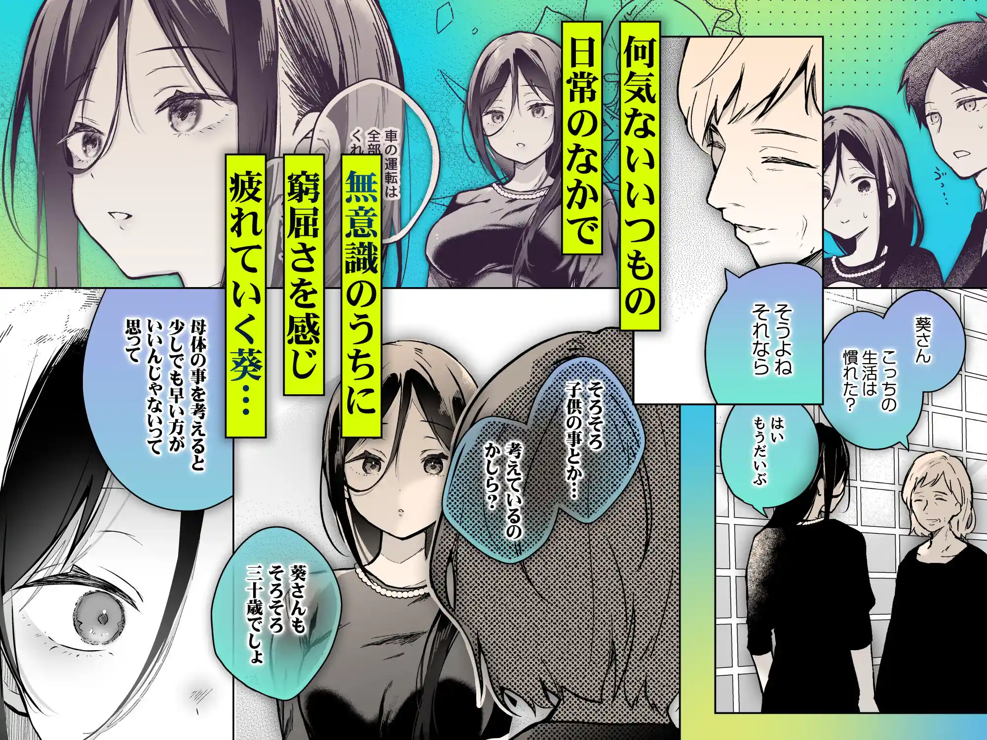 秘花 -ヒメバナ- scene.03 – hitomi raw無料エロ漫画（同人誌）サンプルエロ画像 1