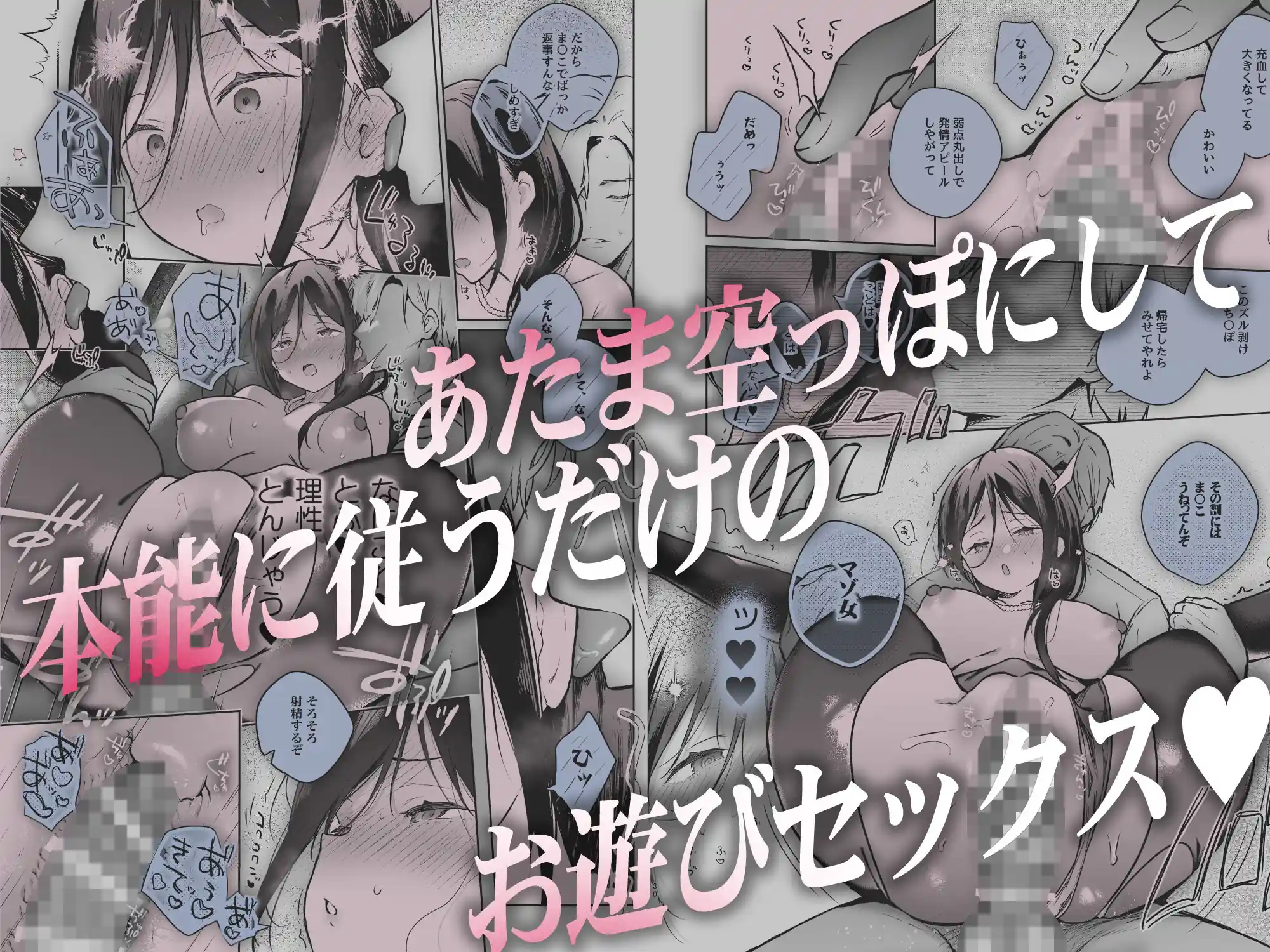 秘花 -ヒメバナ- scene.03 – hitomi raw無料エロ漫画（同人誌）サンプルエロ画像 5