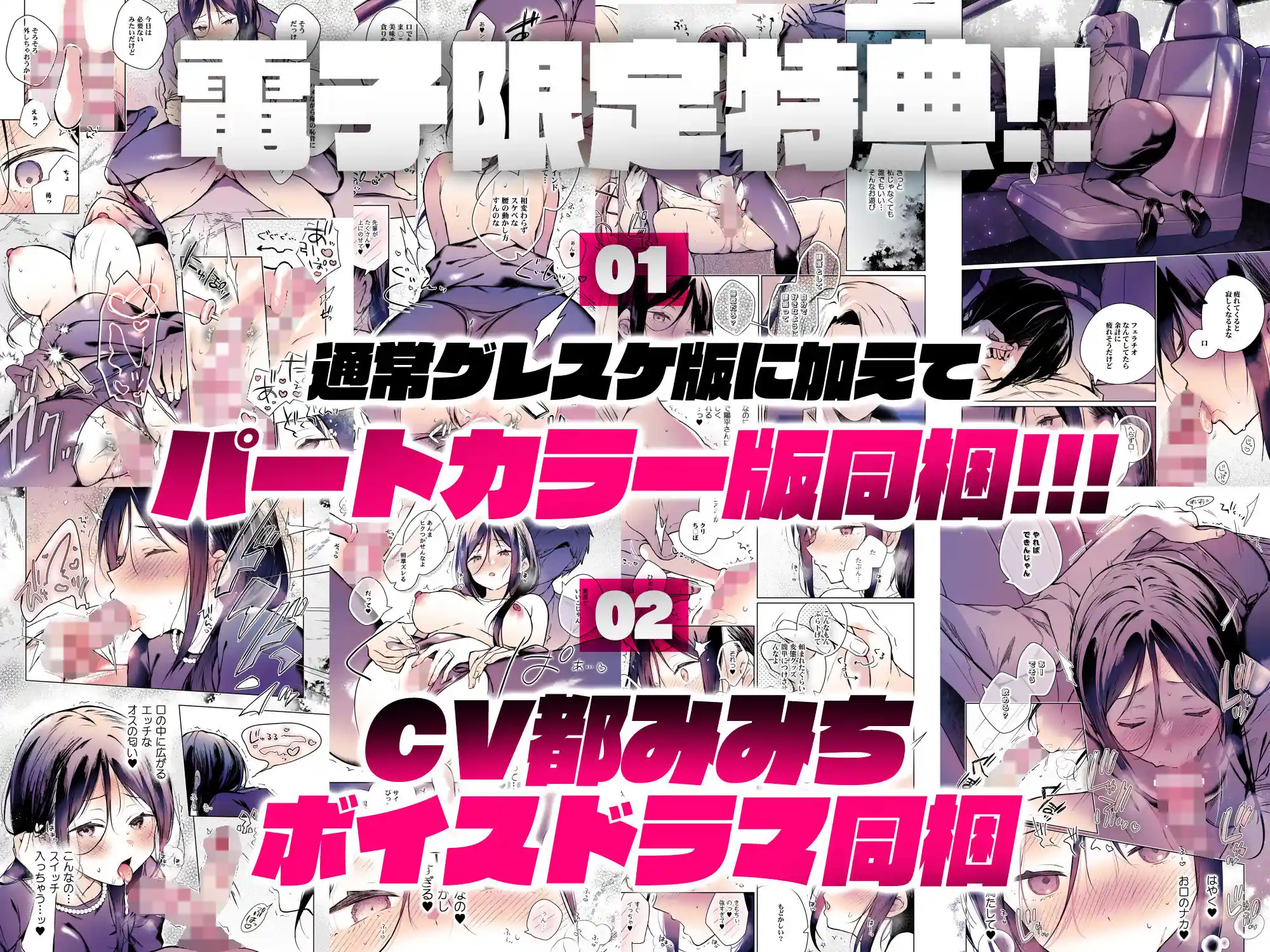 秘花 -ヒメバナ- scene.03 – hitomi raw無料エロ漫画（同人誌）サンプルエロ画像 7
