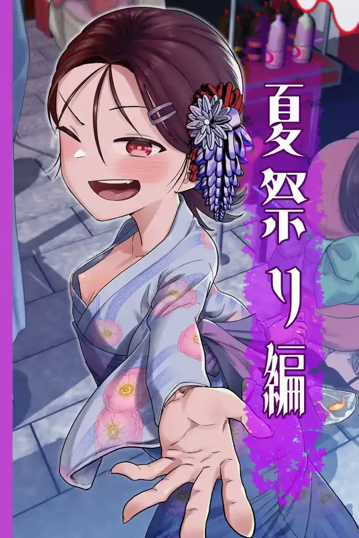 団地の友達 夏の思い出編 – hitomi raw無料エロ漫画（同人誌）サンプルエロ画像 9