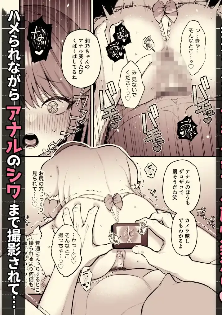Lカップ女子大生20cm超デカ〇ンで同人AVデビュー〜パイズリホールであそぼ編〜 – hitomi raw無料エロ漫画（同人誌）サンプルエロ画像 10