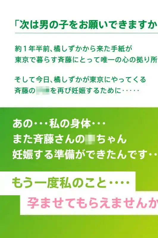 俺が代理種付することになった人妻橘しずかさんはなんにも知らない！！その2 – hitomi raw無料エロ漫画（同人誌）サンプルエロ画像 2