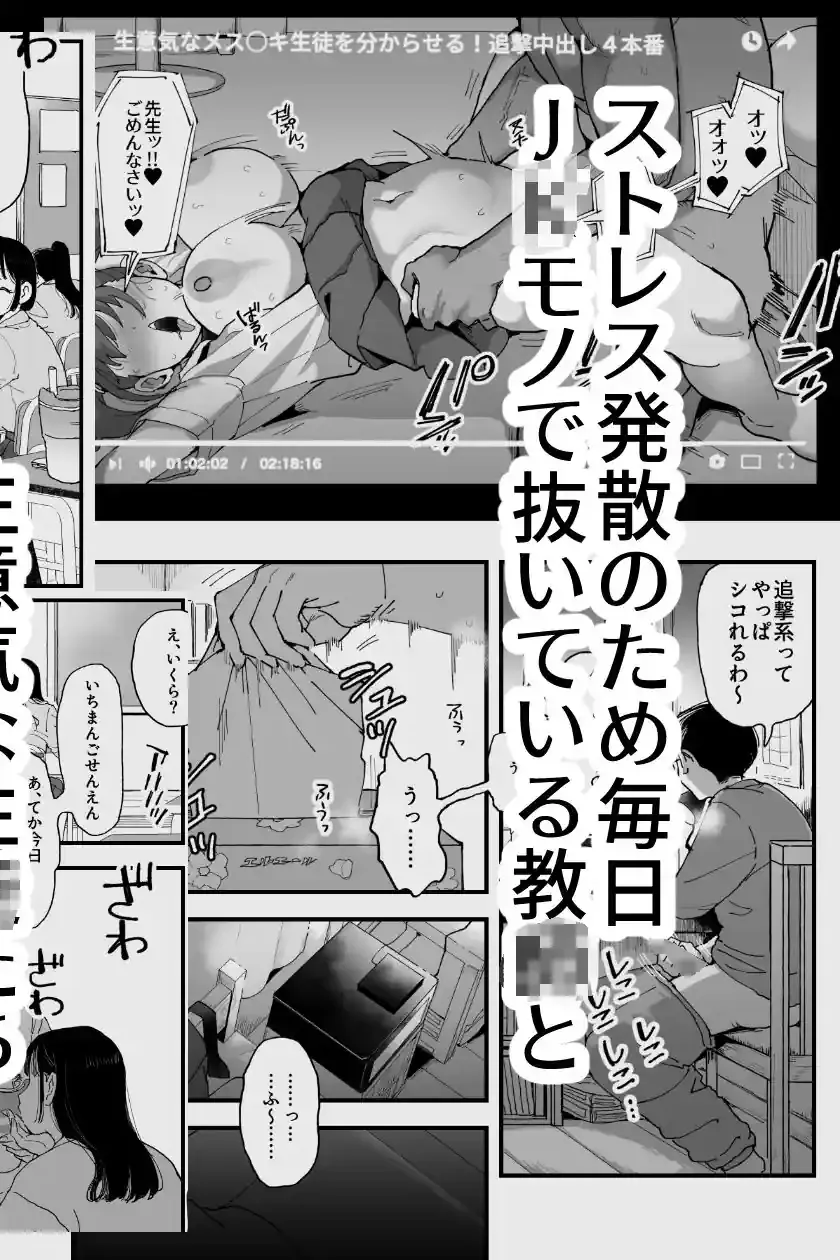 鈴木と佐藤 – hitomi raw無料エロ漫画(同人誌)サンプルエロ画像 3
