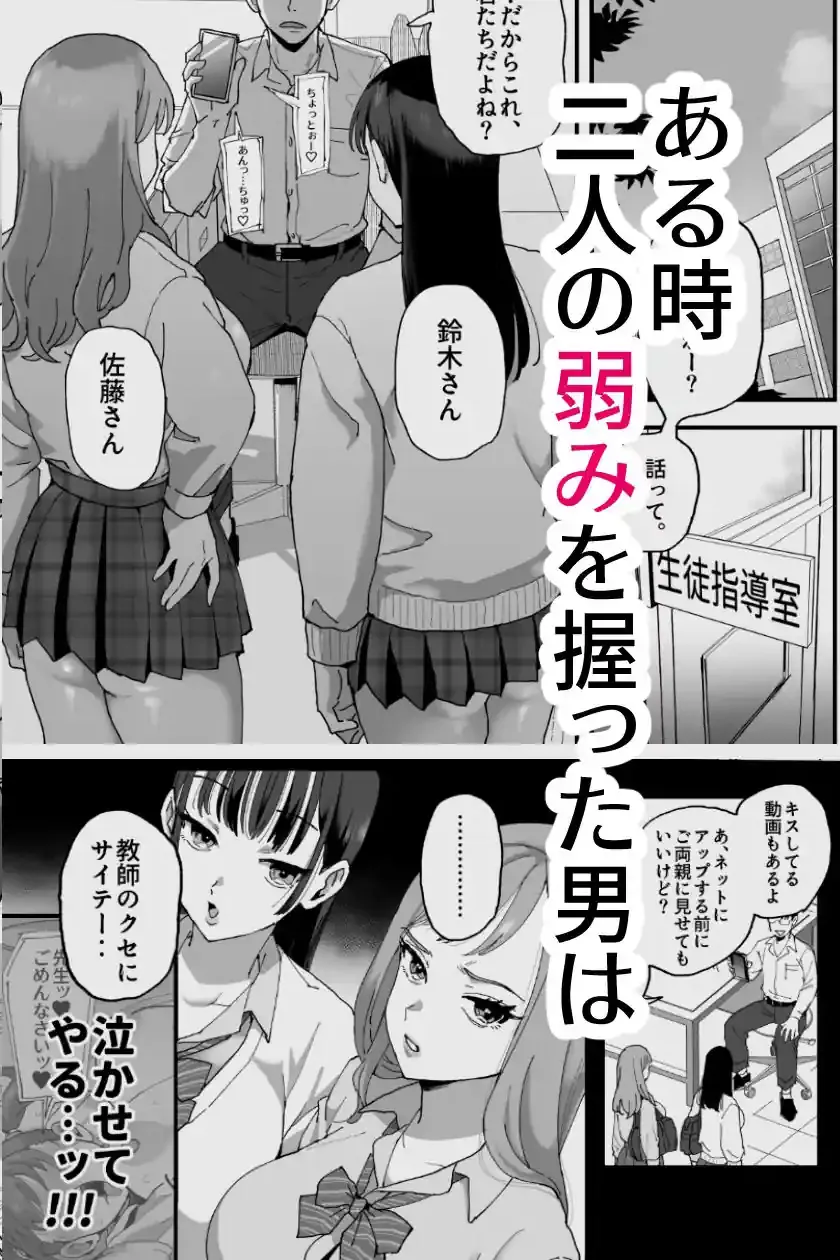 鈴木と佐藤 – hitomi raw無料エロ漫画(同人誌)サンプルエロ画像 5
