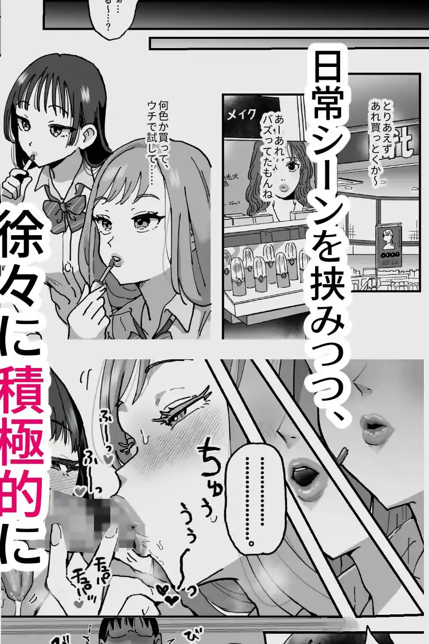 鈴木と佐藤 – hitomi raw無料エロ漫画(同人誌)サンプルエロ画像 9