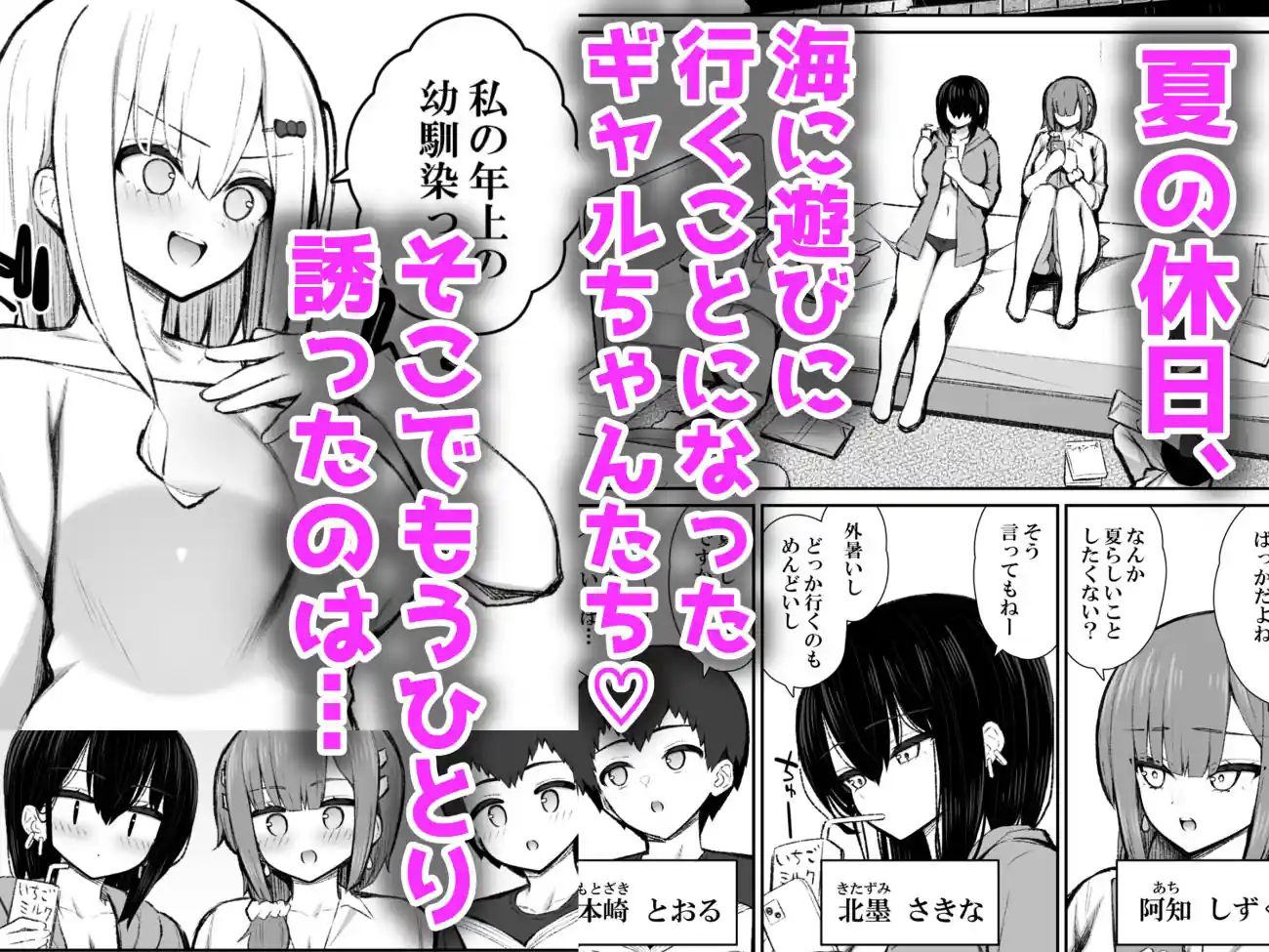 家出ギャルな先輩は簡単にヤらせてくれる6 – hitomi raw無料エロ漫画（同人誌）サンプルエロ画像 2
