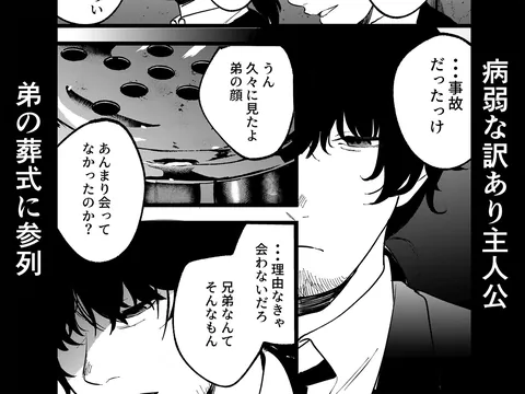 夢を孕む – hitomi raw無料エロ漫画（同人誌）サンプルエロGIF画像