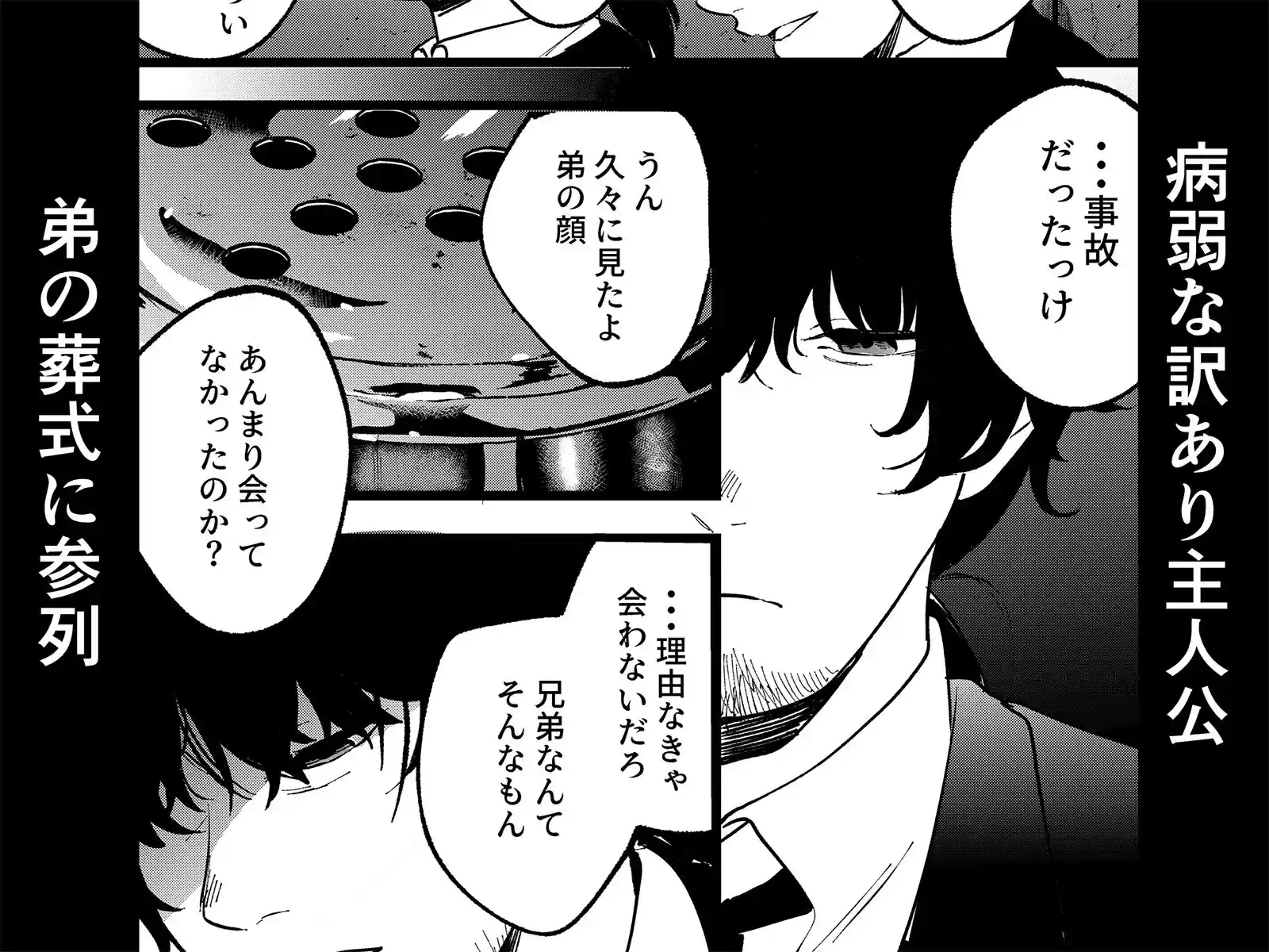 夢を孕む – hitomi raw無料エロ漫画（同人誌）サンプルエロ画像 1