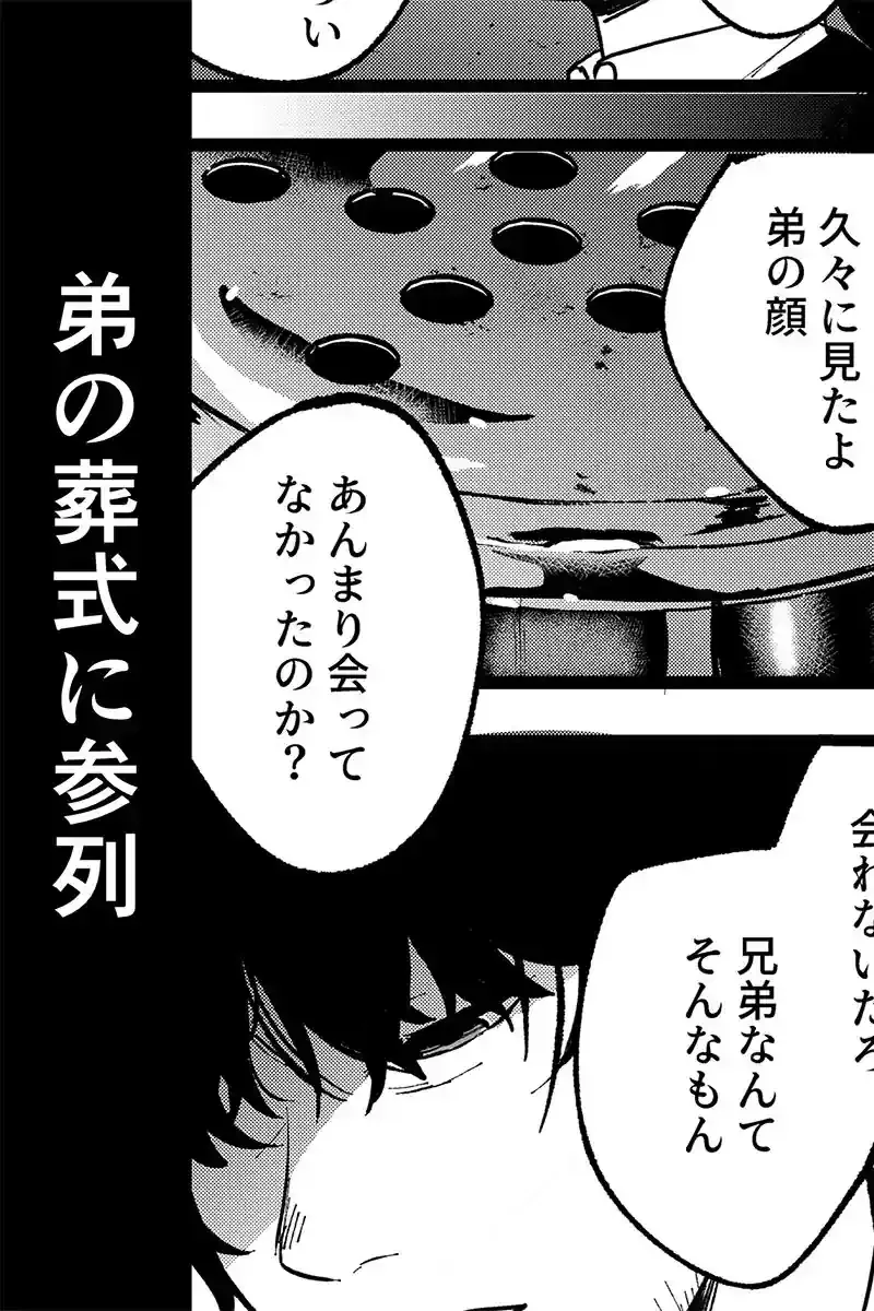 夢を孕む – hitomi raw無料エロ漫画(同人誌)サンプルエロ画像 2