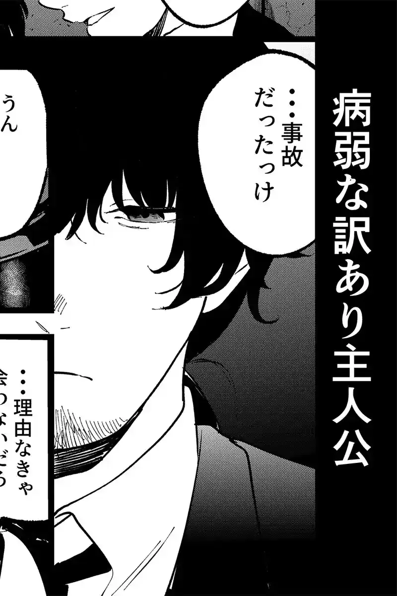 夢を孕む – hitomi raw無料エロ漫画(同人誌)サンプルエロ画像 1