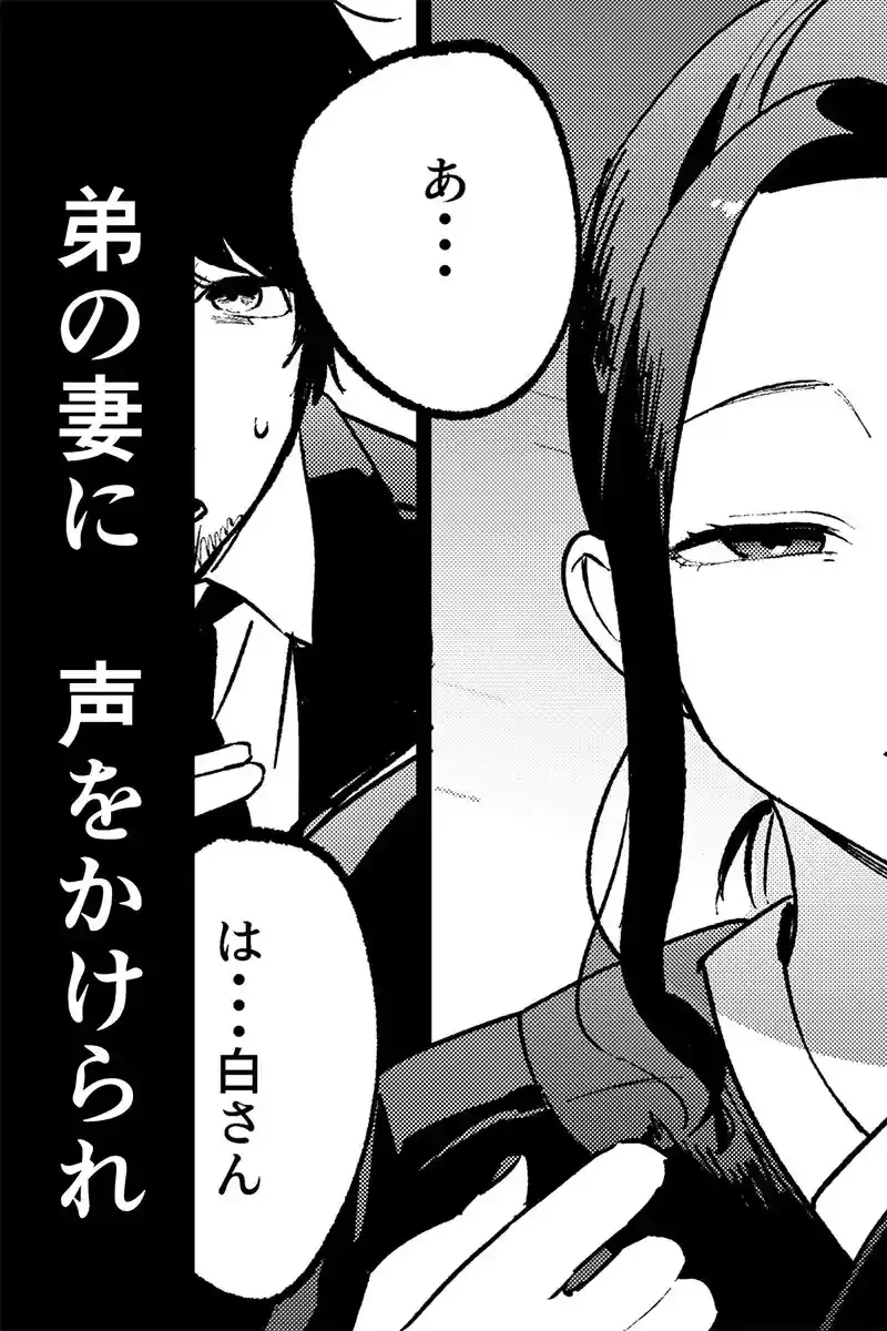 夢を孕む – hitomi raw無料エロ漫画(同人誌)サンプルエロ画像 4