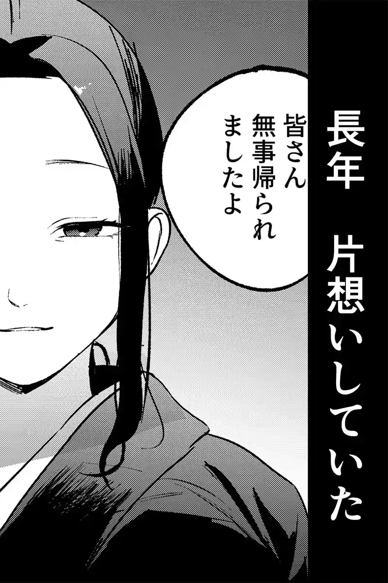 夢を孕む – hitomi raw無料エロ漫画(同人誌)サンプルエロ画像 3