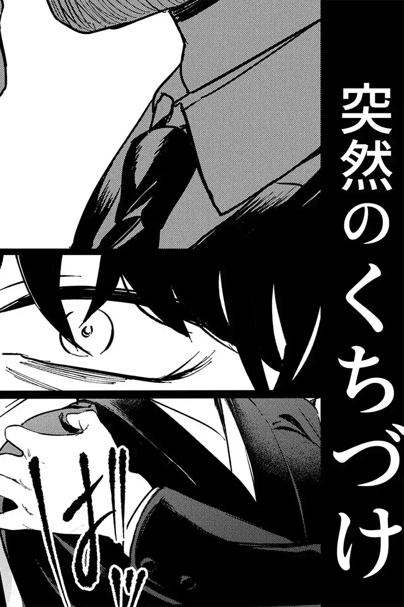 夢を孕む – hitomi raw無料エロ漫画(同人誌)サンプルエロ画像 5