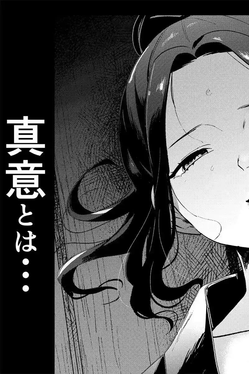 夢を孕む – hitomi raw無料エロ漫画(同人誌)サンプルエロ画像 8