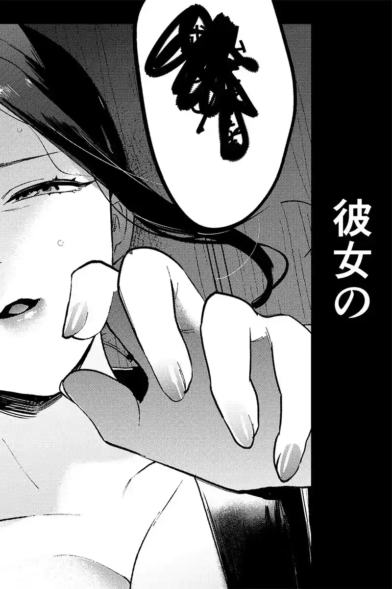 夢を孕む – hitomi raw無料エロ漫画(同人誌)サンプルエロ画像 7