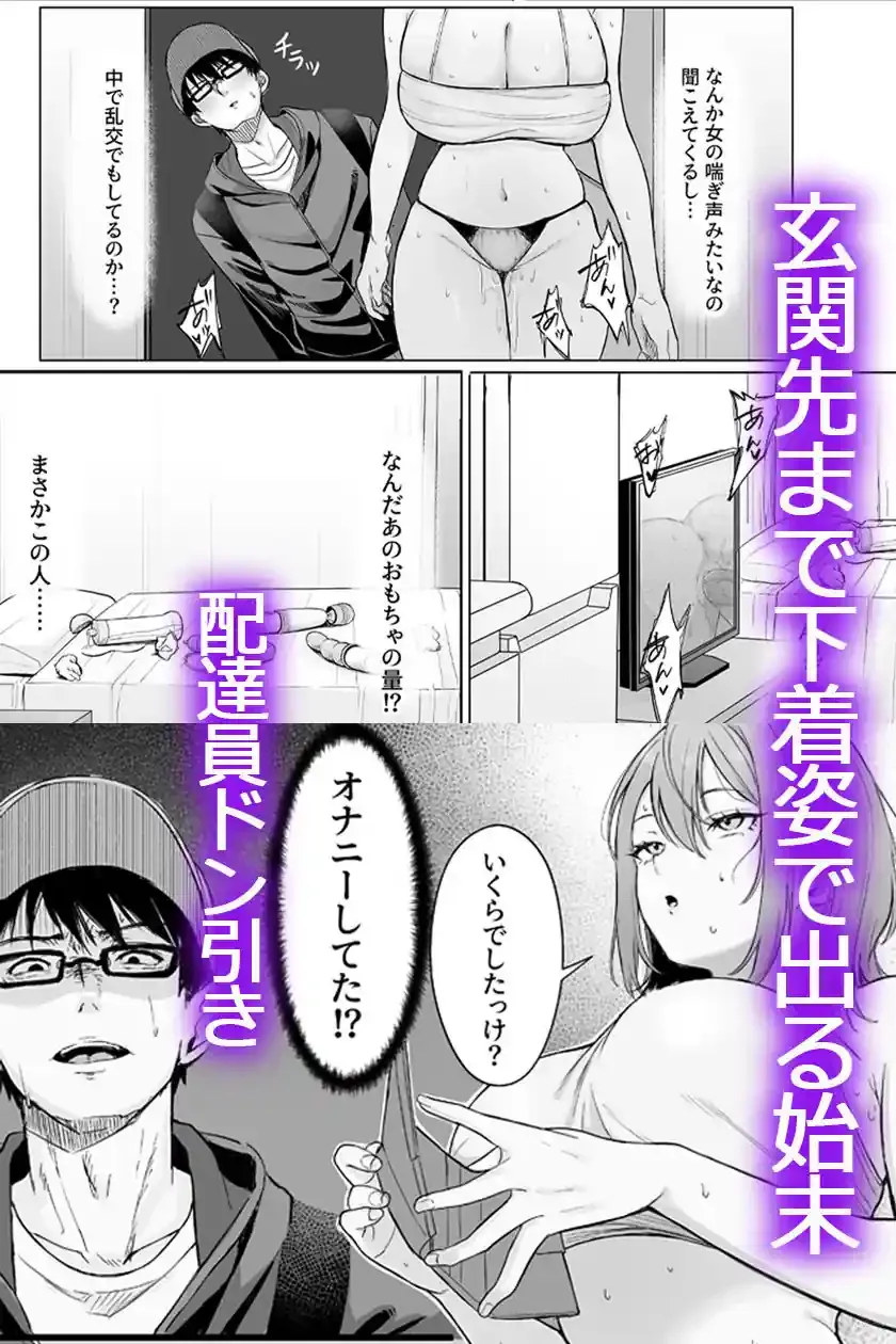 203号室のエロがりお姉さん – hitomi raw無料エロ漫画（同人誌）サンプルエロ画像 4