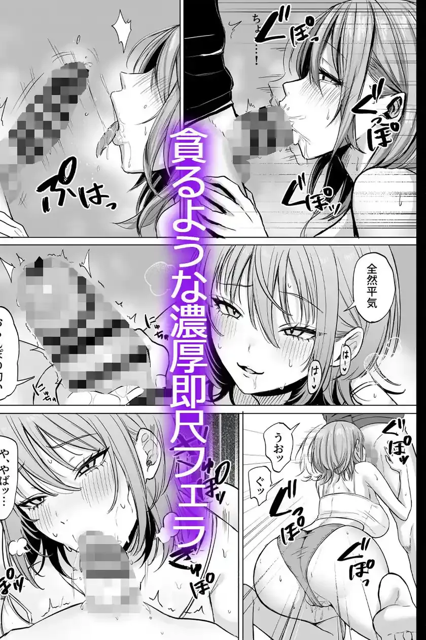 203号室のエロがりお姉さん – hitomi raw無料エロ漫画（同人誌）サンプルエロ画像 8