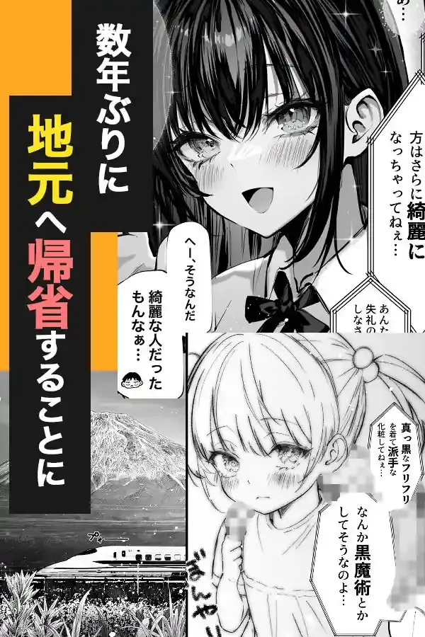 ハメゴト〜姉妹のひみつ〜 – hitomi raw無料エロ漫画(同人誌)サンプルエロ画像 2