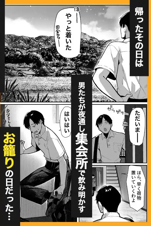 ハメゴト〜姉妹のひみつ〜 – hitomi raw無料エロ漫画(同人誌)サンプルエロ画像 3