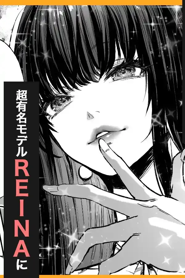 ハメゴト〜姉妹のひみつ〜 – hitomi raw無料エロ漫画(同人誌)サンプルエロ画像 6