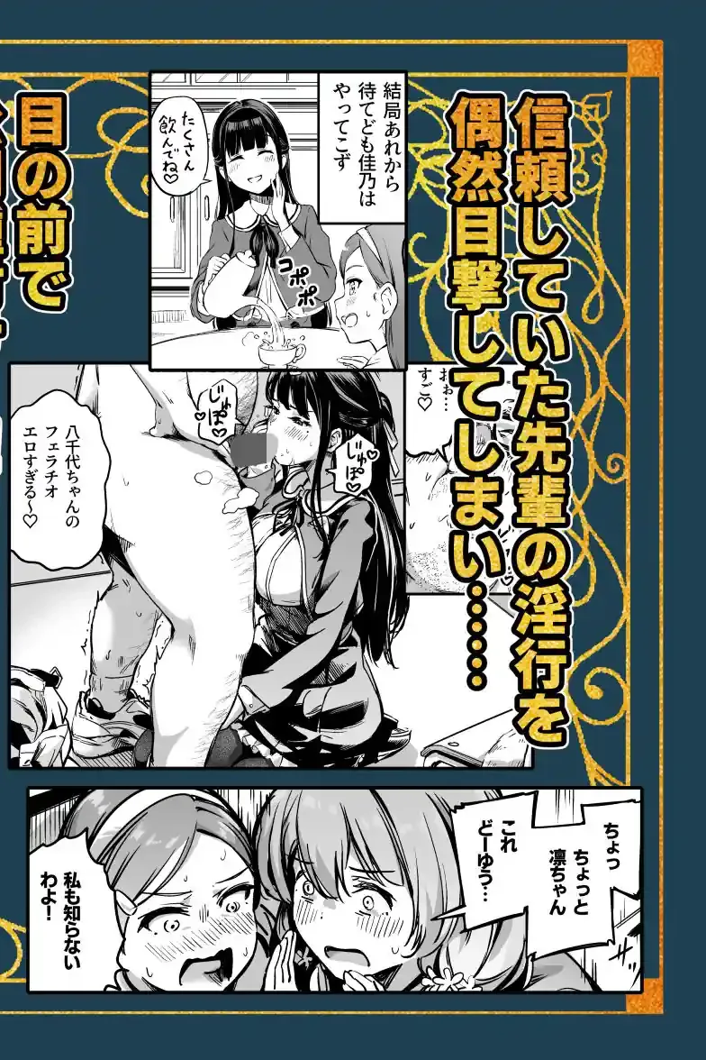 種付け自由学園 総集編・上 – hitomi raw無料エロ漫画（同人誌）サンプルエロ画像 9