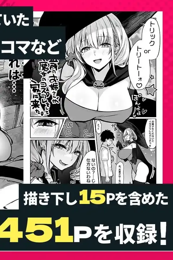 パイレーツキャット総集編Vol.1 – hitomi raw無料エロ漫画（同人誌）サンプルエロ画像 3