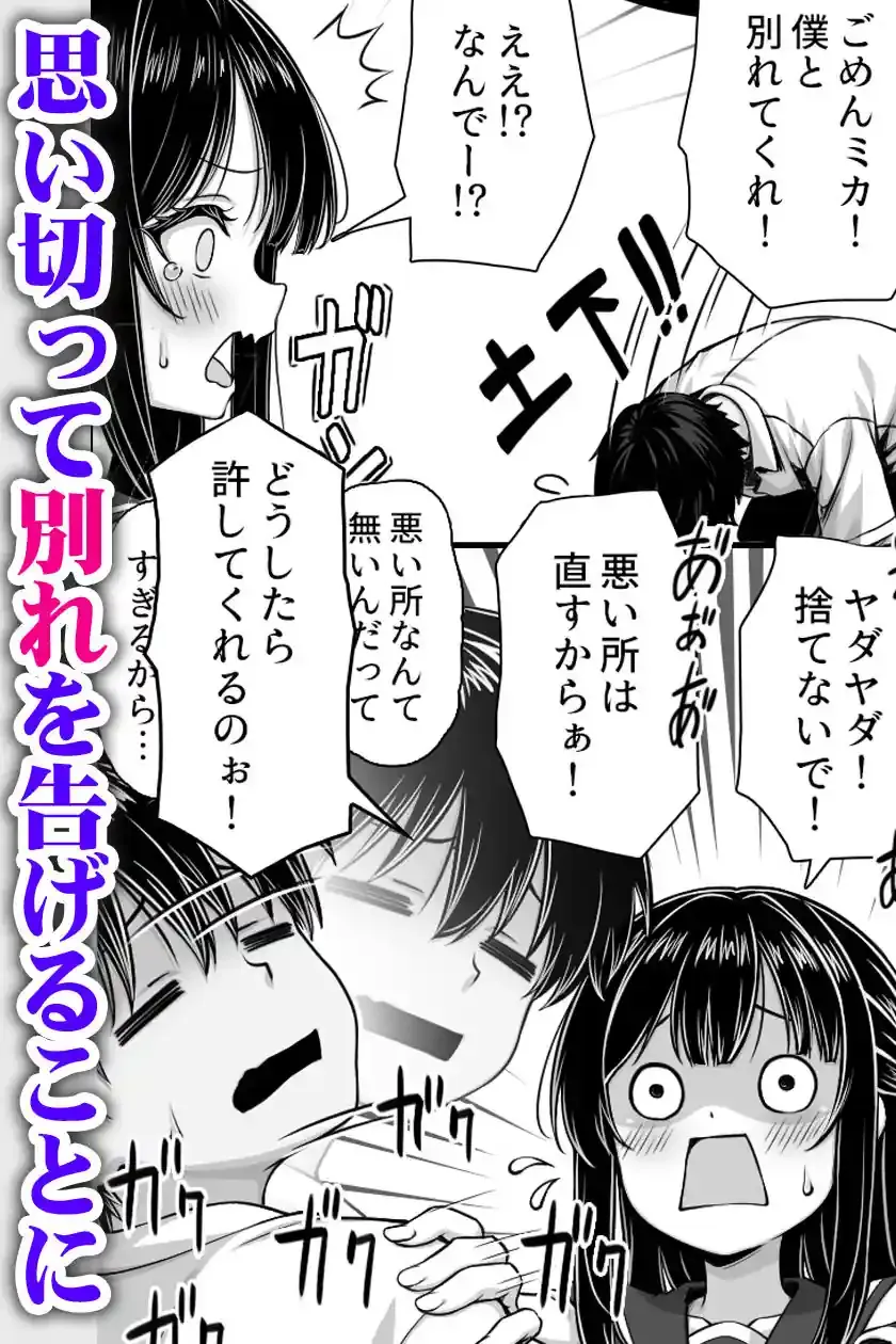 溺愛カノジョにチンポまで甘やかされてダメになりそう – hitomi raw無料エロ漫画（同人誌）サンプルエロ画像 2