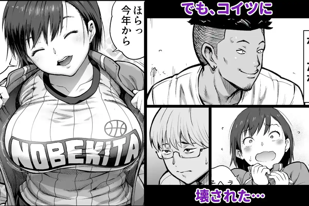 僕に勇気があったなら – hitomi raw無料エロ漫画（同人誌）サンプルエロ画像 2