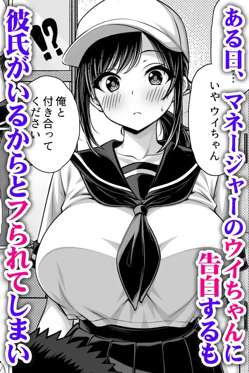告白してフられたのに部室がセックスしないと出られない部屋になっていた – hitomi raw無料エロ漫画(同人誌)サンプルエロ画像 1
