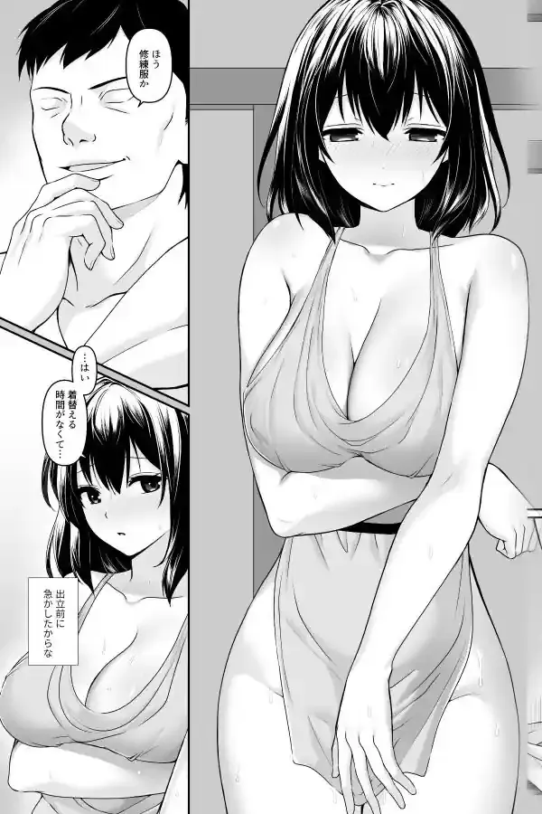 何も知らない黒髪聖女が悪徳司教にねっとり処女検査をされる話 – hitomi raw無料エロ漫画(同人誌)サンプルエロ画像 6