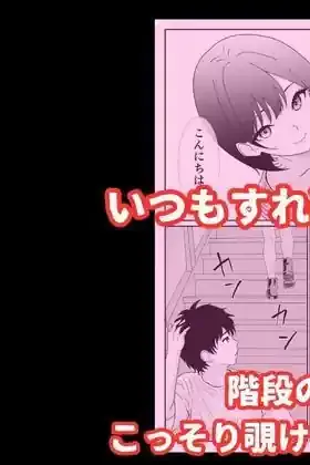 パンチラ美人がエロ過ぎて理性が崩壊した俺は無理やりレ〇プして中出しする話 – hitomi raw無料エロ漫画（同人誌）サンプルエロ画像 2