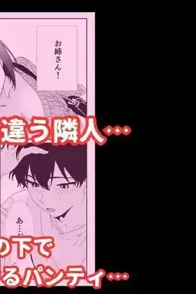 パンチラ美人がエロ過ぎて理性が崩壊した俺は無理やりレ〇プして中出しする話 – hitomi raw無料エロ漫画（同人誌）サンプルエロ画像 1