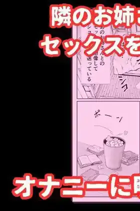 パンチラ美人がエロ過ぎて理性が崩壊した俺は無理やりレ〇プして中出しする話 – hitomi raw無料エロ漫画（同人誌）サンプルエロ画像 6