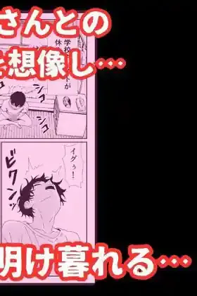 パンチラ美人がエロ過ぎて理性が崩壊した俺は無理やりレ〇プして中出しする話 – hitomi raw無料エロ漫画（同人誌）サンプルエロ画像 5