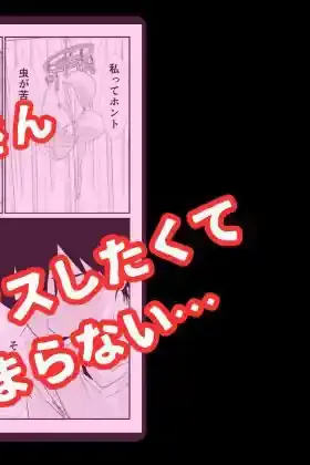 パンチラ美人がエロ過ぎて理性が崩壊した俺は無理やりレ〇プして中出しする話 – hitomi raw無料エロ漫画（同人誌）サンプルエロ画像 9