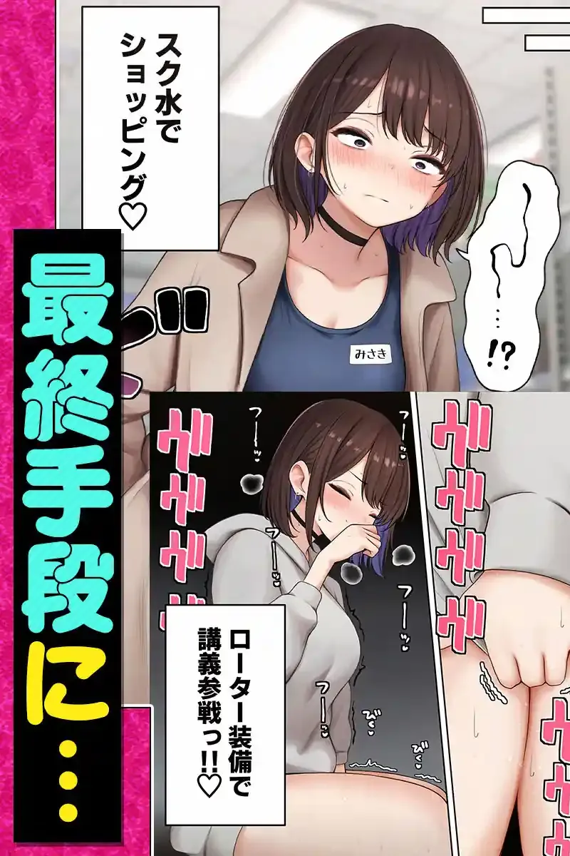 僕の部屋が幼馴染ギャルのヤリ部屋になった話  金欠裏垢女子編 – hitomi raw無料エロ漫画（同人誌）サンプルエロ画像 8
