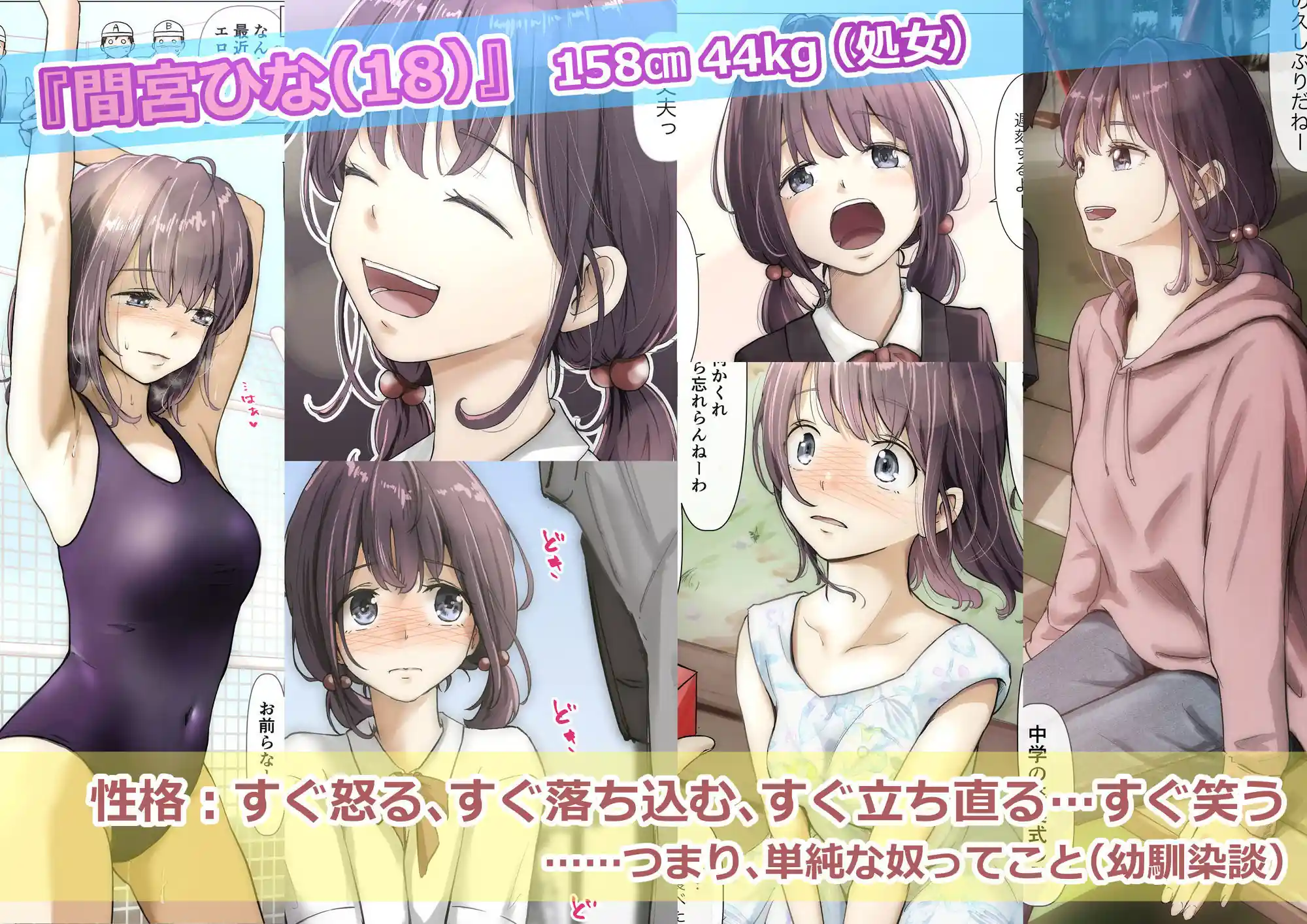 きみの全てを奪うまで ‐総集完全版‐ – hitomi raw無料エロ漫画（同人誌）サンプルエロ画像 1