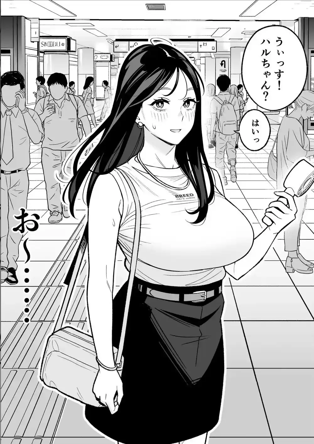 俺のマチアプ体験記〜彼氏持ちJDをバチボコにハメてみた〜 – hitomi raw無料エロ漫画（同人誌）サンプルエロ画像 2